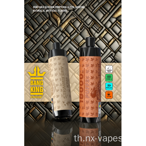 Bang Box ดั้งเดิม 18000 พัฟ vape wholesale